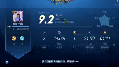 深度剖析：武道对决中三大经典装备效能详解以及如何正确高效利用