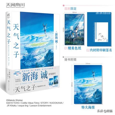 最强潮玩团集结挑战影之子第7关，谁能突破瓶颈迎接新挑战？