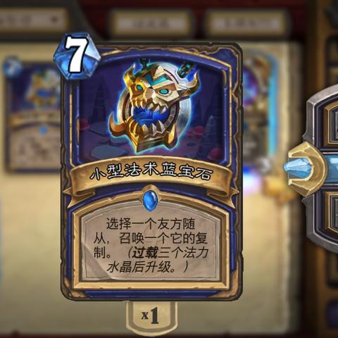 (骑士冲突)骑士冲呀随从最强组合推荐：打造无敌战队，称霸竞技场