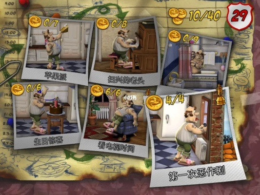 (整蛊邻居启蒙攻略)调皮捣蛋：整蛊邻居攻略，妈妈的宝贝们独具匠心