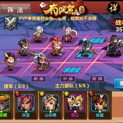 如何玩转《梦回三国》，攻略全解析，让你游刃有余成为游戏高手