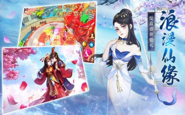 (扶摇仙子是谁)扶摇仙子：穿越古今的梦幻旅程与仙缘奇遇