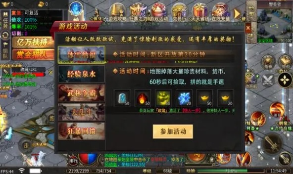 (英雄传奇官网论坛首页)在英雄之冠传奇手游官网，玩转惊险刺激的游戏世界