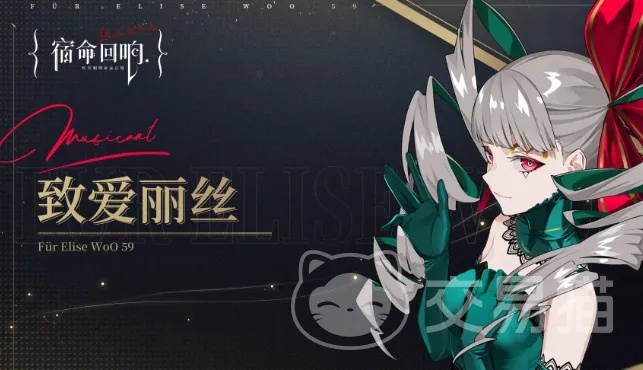 (宿命回响音乐节拍)探寻宿命回响奏者图鉴的神秘奥秘与传承