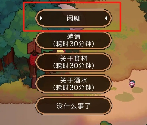 废柴物语鸟大叔详细攻略大全:打造全面通关攻略,无遗漏一网打尽 废柴物语鸟大叔详细攻略大全:打造全面通关攻略,无遗漏一网打尽