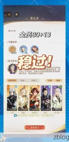 (如何找代号)寻找代号鸢官网下载入口链接，最新最全方便快捷