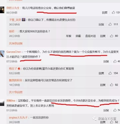 长安百万贯官方跑路了，财富何在？民众怒火难平，追踪揭露真相！