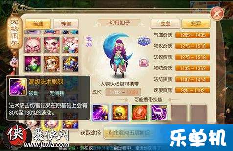 (单机诛仙查看所有物品id)如何在诛仙单机版中找到并查阅角色数据信息？