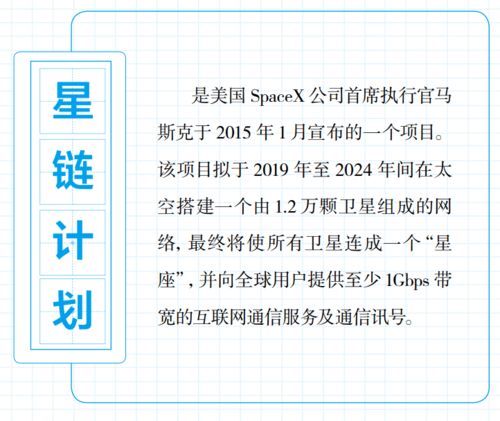 详解网络热词'千斩'的含义与来源：从游戏术语到日常用语的演变过程