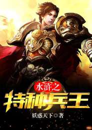 (重生三国之争霸天下免费阅读)烽火连天的战神传奇——重生三国之乱世奇才