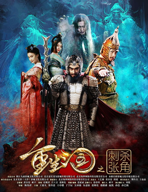 (重生三国之争霸天下免费阅读)烽火连天的战神传奇——重生三国之乱世奇才