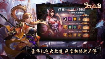 (重生三国之争霸天下免费阅读)烽火连天的战神传奇——重生三国之乱世奇才