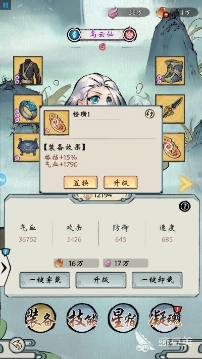 (修真画卷)修仙绘卷最强阵容解析：打造巅峰团队，轻松 conquering 修真路！