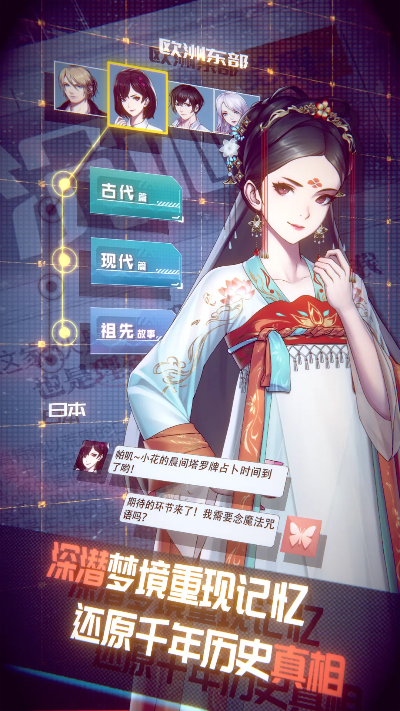 (代号结局是什么)代号街区全角色：探寻每个人物背后的复杂身世与情感世界