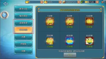 探寻青云诀仙豆的神秘力量与奇幻冒险之旅，开启你的修仙之路！