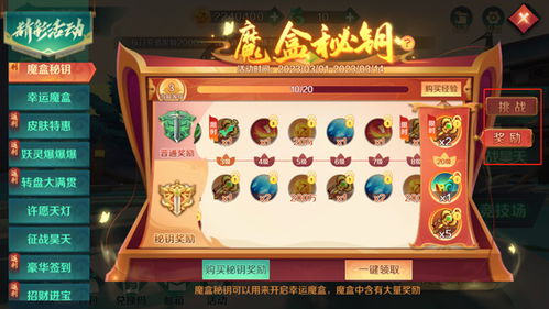 (新仙魔九界和老款一样么)购买新仙魔九界v9需要多少钱？探讨价格、评价和性价比