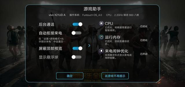 探秘手游全新玩法：斗神之刃VIVO版在硬件优势下的创新游戏体验解析