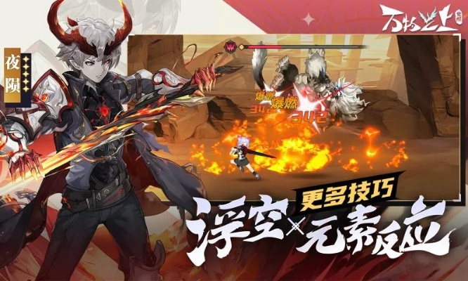 (4399万物之上)万物之上觉醒漫画免费版：探寻无尽力量的奥秘