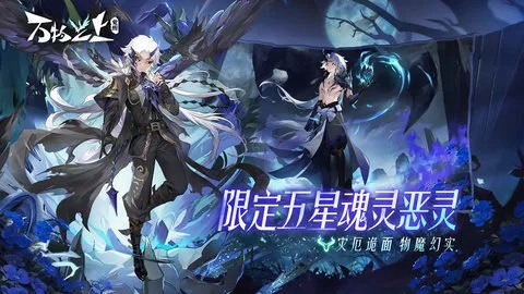 (4399万物之上)万物之上觉醒漫画免费版:探寻无尽力量的奥秘 (4399万物之上)万物之上觉醒漫画免费版:探寻无尽力量的奥秘