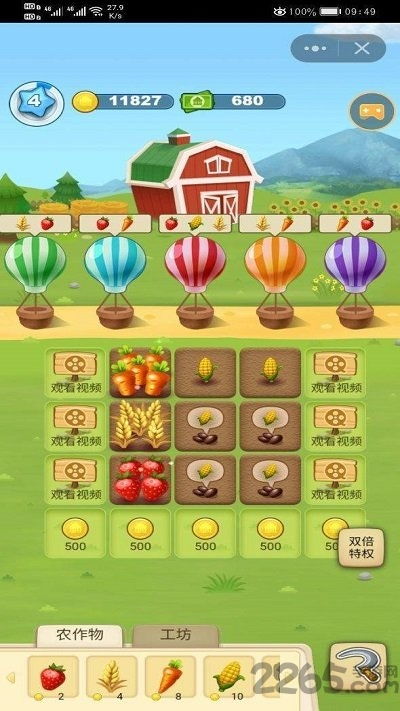 探索开心农场梦想庄园游戏，畅享快乐种植与经营的无限乐趣与创意！