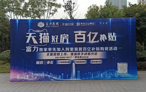 我在江湖三折：以折扣购房者视角探寻现代房地产市场的挑战与机遇