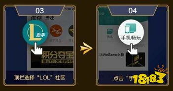 (云顶之弈pc和手机)云顶之弈是否支持手机端？全面分析移动版游戏体验与PC版的区别