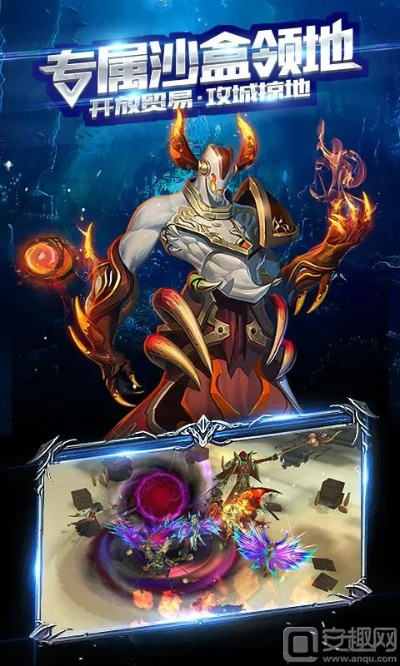 (混沌传说手游)探寻混沌传说H5：神秘宇宙之门掀起全新奇幻冒险篇章