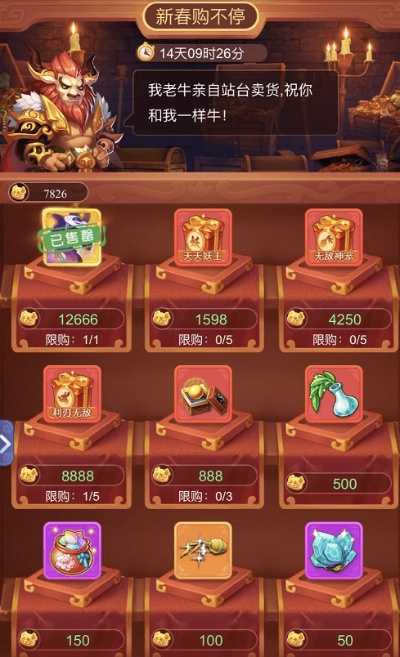 (梦幻西游网页版奖励一览)想知道梦幻网页版签到信息在哪里查看吗？