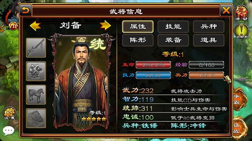 (放置三国教程)如何在放置三国中保护平民？最佳攻略技巧大揭秘