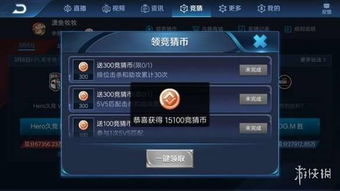 (战魂无双破解版)战魂无双app下载安装指南，一键获取全新游戏体验