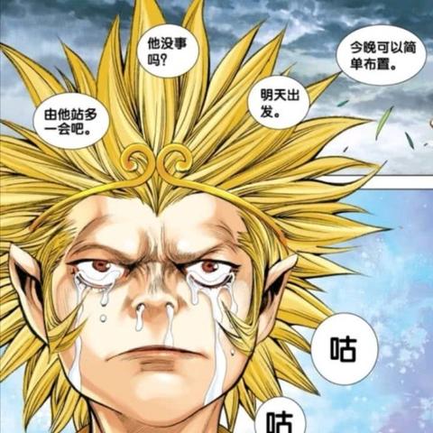 (我和妖怪有个约会小说)我和妖怪一起展开的奇幻冒险之旅：一个不可思议的作文