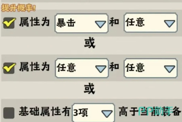 深度解析：掌握魔力调节法的决胜绝技，一步一步教你如何顺利过关