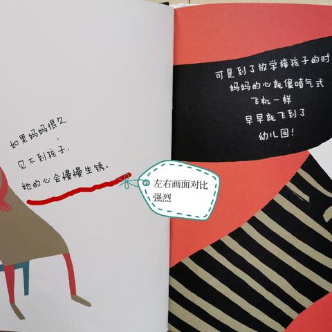 通过色块大作战玩具，启发孩子创新思维能力和亲子沟通技巧