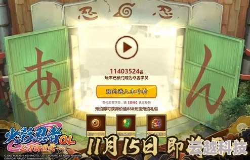 (火影忍者运行内存几个g)火影忍者游戏需求：要运行顺畅需要多少内存？