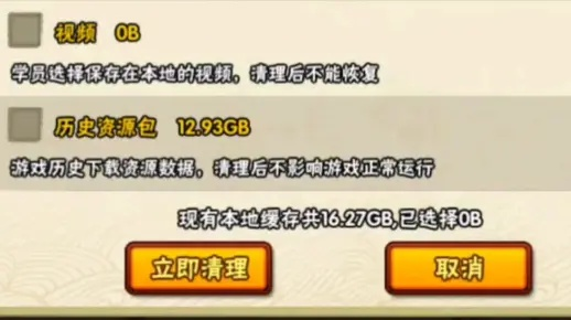 (火影忍者运行内存几个g)火影忍者游戏需求：要运行顺畅需要多少内存？