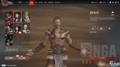 (永劫无间出手游)永劫无间手游配置推荐：打造最强战斗阵容，一触即发！