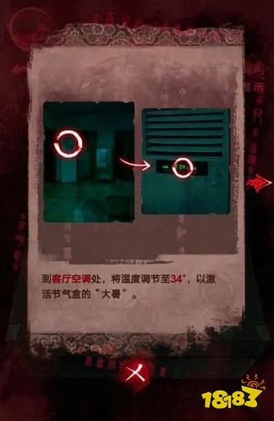 (纸新娘第三关通关图文攻略解析)完整攻略：纸新娘3所有关卡图文详解，让你游刃有余