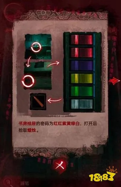 (纸新娘第三关通关图文攻略解析)完整攻略：纸新娘3所有关卡图文详解，让你游刃有余