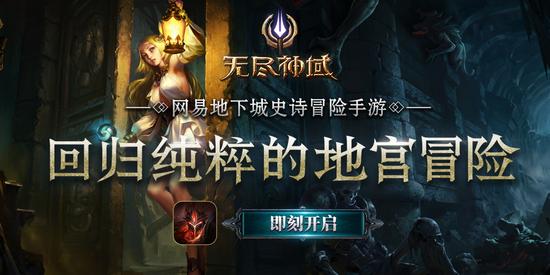 探秘史诗冒险，感受无尽挑战！屠龙手机版：全新版本全新乐趣，亲身体验精彩冒险旅程！
