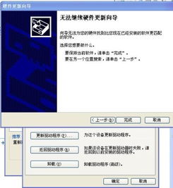 (电脑识别不了usb摄像头)解决电脑无法识别USB摄像头问题的详细步骤和常见原因分析