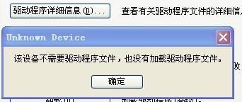 (电脑识别不了usb摄像头)解决电脑无法识别USB摄像头问题的详细步骤和常见原因分析