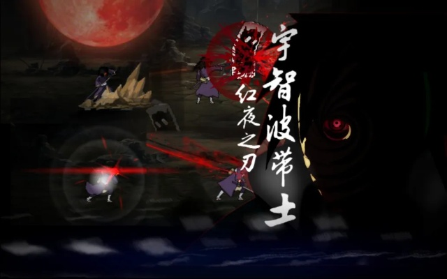 BVN红夜族带土最新版本下载指南和资源分享