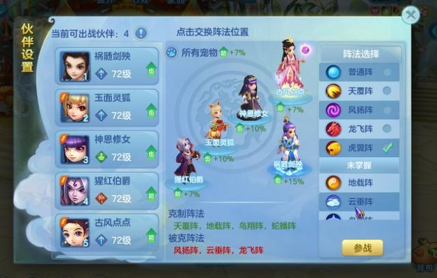 想要加入热闹社区？来看梦想世界3手游哪个区人多及玩家活跃情况一览