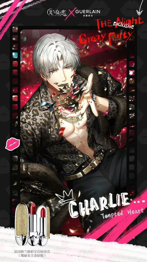 《光与夜之恋》手游全面介绍：探索梦幻世界，感受浪漫恋曲的奇妙冒险之旅！