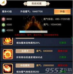 (想不想修真10星宗门)想不想修真？十一星宗门入门条件一览