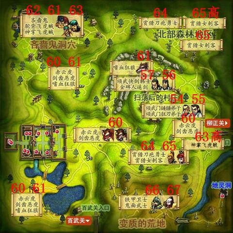 (探秘热血江湖最新sf网站必知内容和最新资讯一样吗)探秘热血江湖最新sf网站必知内容和最新资讯