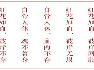 (王佐之才的王佐)探讨王佐之才在句式和语法上的独特魅力