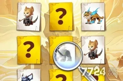 (萌宠猎宝激活码大全)2024最新萌宠猎宝兑换码：抢先领取可爱小伙伴！