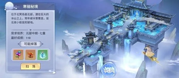 (纵横仙界手游官网)纵横仙魔道手游世界，探寻无尽力量与神秘之谜