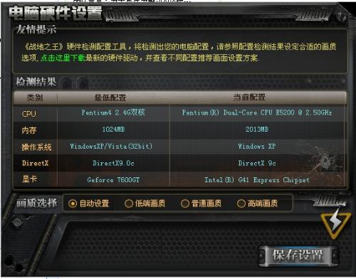 探索王者国度游戏账号交易市场：如何安全高效地购买与出售游戏账号